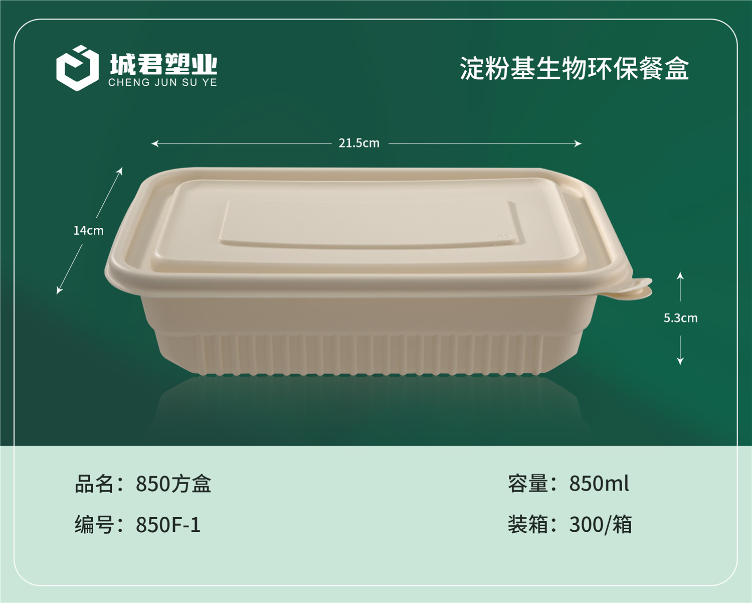 达州市吸塑餐盒吸塑餐盒 - 一站式服务