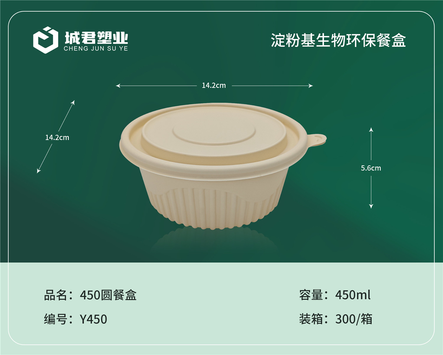 达州市一次性吸塑杯锁鲜盒 - 排名