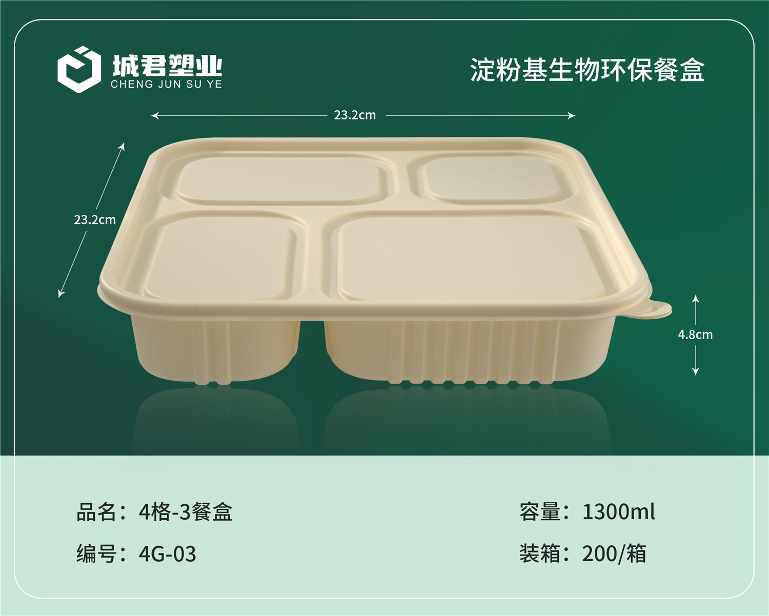 达州市PP吸塑餐盒月饼托 - 推荐