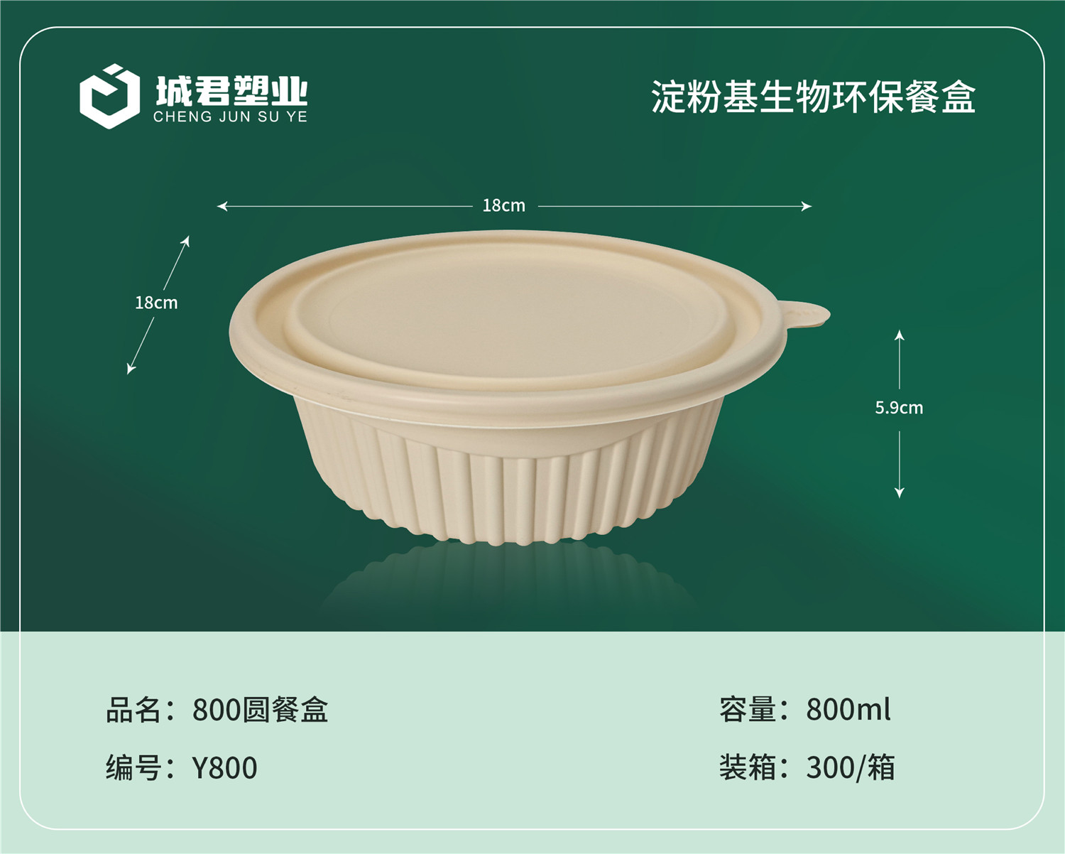 达州市锁鲜盒PP餐盒 - 方案