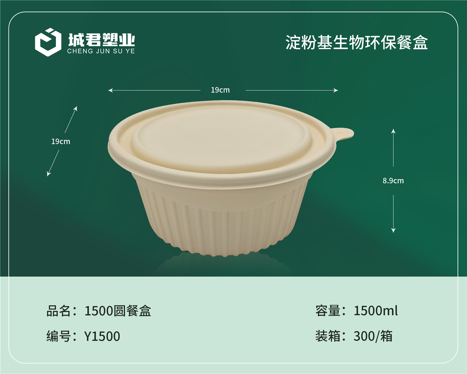 达州市一次性餐盒月饼托 - 价格
